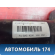 Амортизатор передний A1663200200 Mercedes ML/GLE (W166) 2011> Мерседес