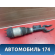 Амортизатор передний A1663200200 Mercedes ML/GLE (W166) 2011> Мерседес