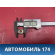 Тарелка пружины клапана 24405817 Opel Vectra C 2002-2008 Вектра С