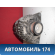 Генератор 13222930 Opel Corsa D (S07) 2006-2015 Корса Д