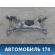 Балка подмоторная A2901100 Lifan X50 2015> Х50