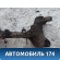 Балка подмоторная 0K9A234800 Kia Clarus 1996-2001 Кларус