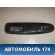 Кнопка стеклоподъёмника Peugeot 406 (8B) 1999-2004 Пежо