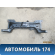 Балка подмоторная 46758073 Fiat Albea 2002-2012 Альбеа