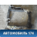 Балка подмоторная 13327073 Chevrolet Cruze (J300) 2009-2016 Круз
