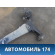 Балка задняя BBF2911100 Lifan Solano 2 (650) 2016> Солано