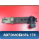 Балка передняя 62320H1000 Hyundai Terracan (HP) 2001-2007 Терракан