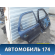 Дверь задняя правая Kia Clarus 1996-2001 Киа Кларус