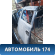 Дверь задняя правая Honda Elysion (RR1) 2004-2013 Элизион