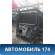 Дверь задняя правая Honda Elysion (RR1) 2004-2013 Элизион
