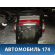 Дверь задняя правая Honda Elysion (RR1) 2004-2013 Элизион