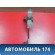 Педаль тормоза 328001R100 Kia RIO 3 (UB,QB) 2011-2017 РИО