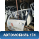 Дверь передняя левая 9002V1 Citroen C3 2002-2009 С3