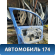 Дверь передняя левая 9002V1 Citroen C3 2002-2009 С3