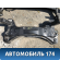 Балка передняя OMODA S5 2023> Омода