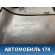 Обшивка двери задней левой 4M51A27407E Ford Focus 2 (CB4) 2005-2011 Фокус 2