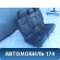 Сиденье заднее Cadillac SRX 2003-2009 Кадиллак