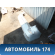 Бампер задний 5K6807421 Volkswagen Golf VI 2009-2012 Фольксваген Гольф 6