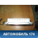 Блок управления двигателем Subaru Impreza (G11) 2000-2007 Субару Импреза