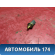 Датчик температуры Volkswagen Sharan (7M) 1995-2010 Шаран