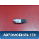 Датчик AIR BAG 2208204426 Mercedes S (W220) 1998-2005 Мерседес