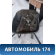 МКПП 4B11 Mitsubishi Outlander XL (CW) 2006-2012 Оутлендер