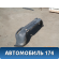 Бампер задний 68203261AA Jeep Cherokee (KL) 2013> Джип Гранд Чероки