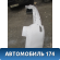Бампер задний Jeep Grand Cherokee (WK2) 2010> Джип Гранд Чероки