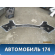 Бампер задний Jeep Grand Cherokee (WK2) 2010> Джип Гранд Чероки
