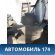 Подголовник задний правоый Chery Tiggo T11 2005-2015 Тигго