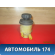 Бачок гидроусилителя Hyundai Starex H1/Grand Starex 2007> Хундай Старекс