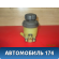 Бачок гидроусилителя Hyundai Starex H1/Grand Starex 2007> Хундай Старекс