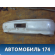 Бампер задний 5215922640B0 Toyota Cresta 1996-2001 Креста