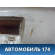 Бампер задний 5215922640B0 Toyota Cresta 1996-2001 Креста