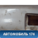 Бампер задний 5215922640B0 Toyota Cresta 1996-2001 Креста