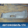 Бампер задний 5215922640B0 Toyota Cresta 1996-2001 Креста