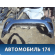 Бампер задний 86611H0000 Kia RIO 4 (FB) 2017> Рио 4