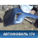 Бампер задний 86611H0000 Kia RIO 4 (FB) 2017> Рио 4