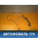 Проводка (коса) задней левой двери Peugeot 206 1998-2012 Пежо