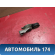 Ролик натяжной Volkswagen Sharan (7M) 1995-2010 Шаран