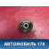 Радиатор АКПП Volkswagen Sharan (7M) 1995-2010 Шаран