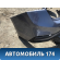 Бампер задний Hyundai Solaris 2 (HCR) 2017> Солярис 2