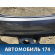 Бампер задний Hyundai Solaris 2 (HCR) 2017> Солярис 2
