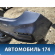 Бампер задний Hyundai Solaris 2 (HCR) 2017> Солярис 2