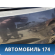Бампер задний Hyundai Solaris 2 (HCR) 2017> Солярис 2