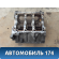 Блок цилиндров 25K4FL10 Rover 75 (RJ) 1999-2005 Ровер
