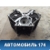 Блок цилиндров 25K4FL10 Rover 75 (RJ) 1999-2005 Ровер