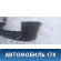 Бампер задний 8450000256 Lada Largus Cross (R90) 2014-2021 Ларгус Кросс