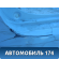 Бампер задний 86611F1000 Kia Sportage 4 (QL) 2016> Спортейдж 4