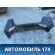 Бампер задний 86611F1000 Kia Sportage 4 (QL) 2016> Спортейдж 4